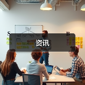 资讯(图2) 资讯(图2)