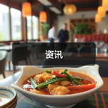 资讯(图1) 资讯(图1)