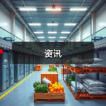 资讯(图3) 资讯(图3)