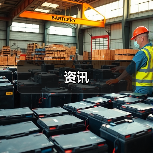 资讯(图1) 资讯(图1)