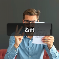 资讯(图2) 资讯(图2)