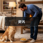 资讯（图2）