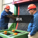 资讯(图4) 资讯(图4)