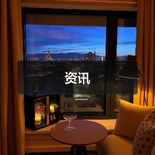 资讯(图3) 资讯(图3)