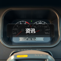 资讯(图4) 资讯(图4)