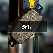 资讯(图1) 资讯(图1)