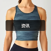 资讯（图1）
