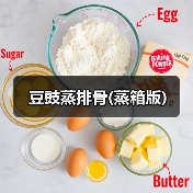 豆豉蒸排骨(蒸箱版)（图4）