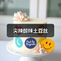 尖辣酸辣土豆丝(图1) 尖辣酸辣土豆丝(图1)