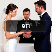 资讯(图1) 资讯(图1)