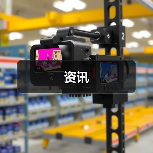 资讯（图3）