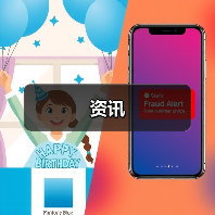 资讯（图1）