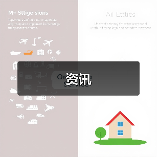资讯（图3）