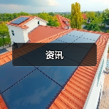 资讯(图3) 资讯(图3)