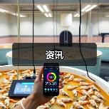 资讯(图3) 资讯(图3)