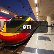 资讯(图1) 资讯(图1)