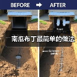 南瓜布丁最简单的做法(图2) 南瓜布丁最简单的做法(图2)