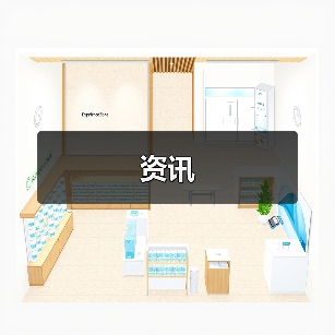 资讯(图1) 资讯(图1)