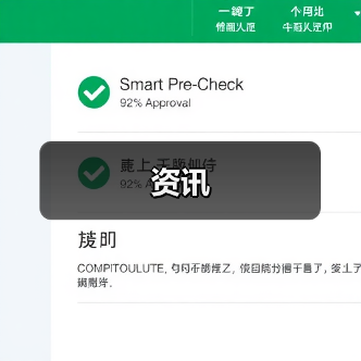 资讯(图1) 资讯(图1)