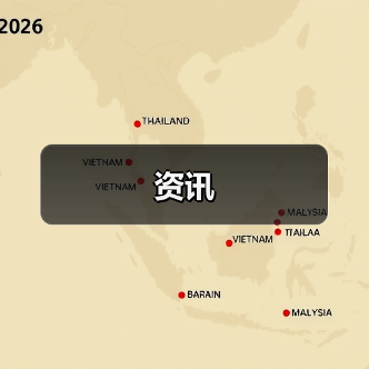 资讯(图4) 资讯(图4)