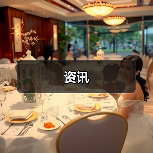资讯（图2）
