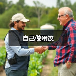 自己做蛋饺(图1) 自己做蛋饺(图1)