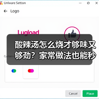 酸辣汤怎么烧才够味又够劲?家常做法也能秒杀饭店!(图2) 酸辣汤怎么烧才够味又够劲?家常做法也能秒杀饭店!(图2)