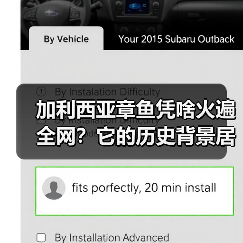 加利西亚章鱼凭啥火遍全网?它的历史背景居然这么传奇!(图3) 加利西亚章鱼凭啥火遍全网?它的历史背景居然这么传奇!(图3)