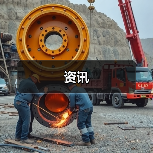 资讯（图4）
