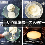 砧板易发霉,怎么选?(图3) 砧板易发霉,怎么选?(图3)