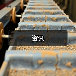 资讯(图1) 资讯(图1)