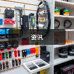 资讯(图4) 资讯(图4)
