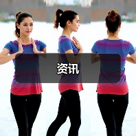 资讯(图1) 资讯(图1)