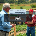 资讯(图3) 资讯(图3)
