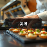 资讯（图4）