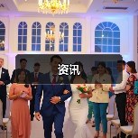 资讯(图3) 资讯(图3)
