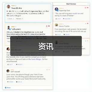 资讯(图4) 资讯(图4)
