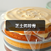 芝士焗排骨(图4) 芝士焗排骨(图4)