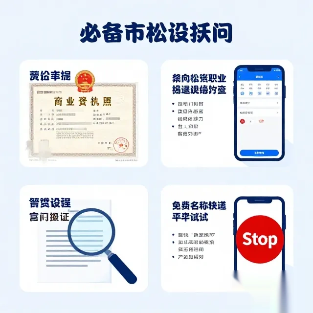资讯（图2）