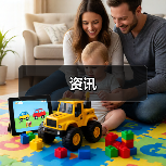 资讯(图1) 资讯(图1)