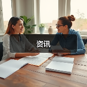 资讯(图4) 资讯(图4)
