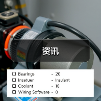 资讯(图1) 资讯(图1)