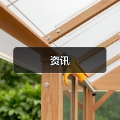 资讯(图3) 资讯(图3)