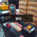 资讯(图2) 资讯(图2)