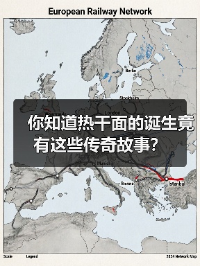 你知道热干面的诞生竟有这些传奇故事?(图2) 你知道热干面的诞生竟有这些传奇故事?(图2)