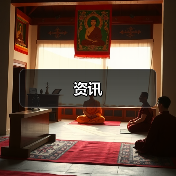 资讯(图4) 资讯(图4)