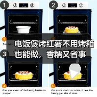 电饭煲烤红薯不用烤箱也能做，香糯又省事（图1）