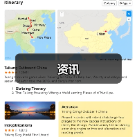 资讯(图4) 资讯(图4)