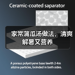 家常蒲瓜汤做法,清爽解暑又营养(图1) 家常蒲瓜汤做法,清爽解暑又营养(图1)