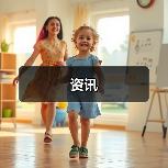 资讯(图2) 资讯(图2)